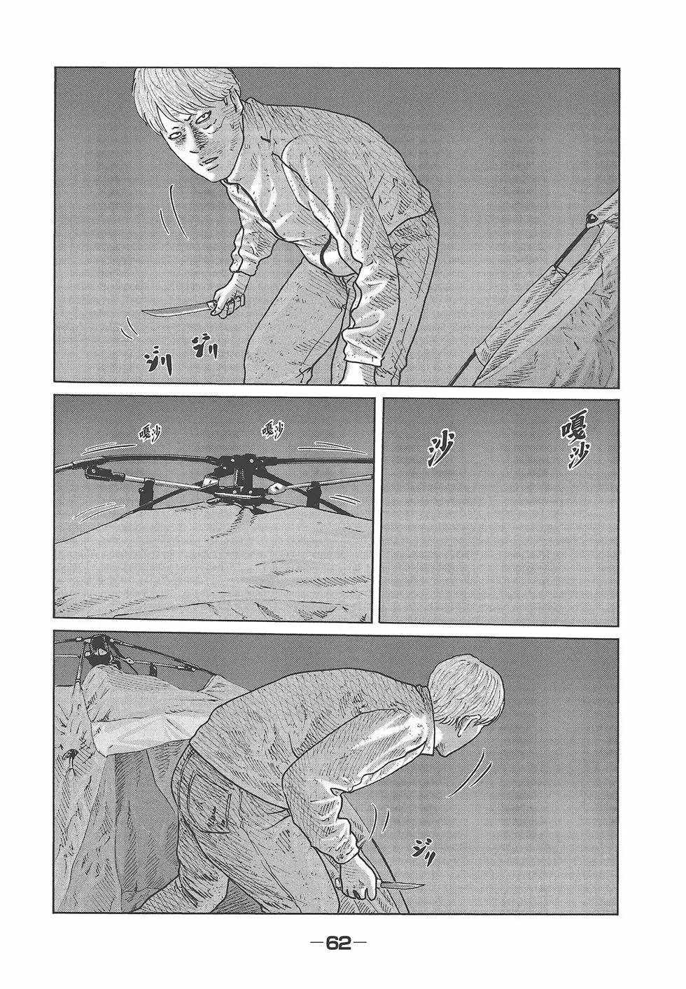 第 64 页