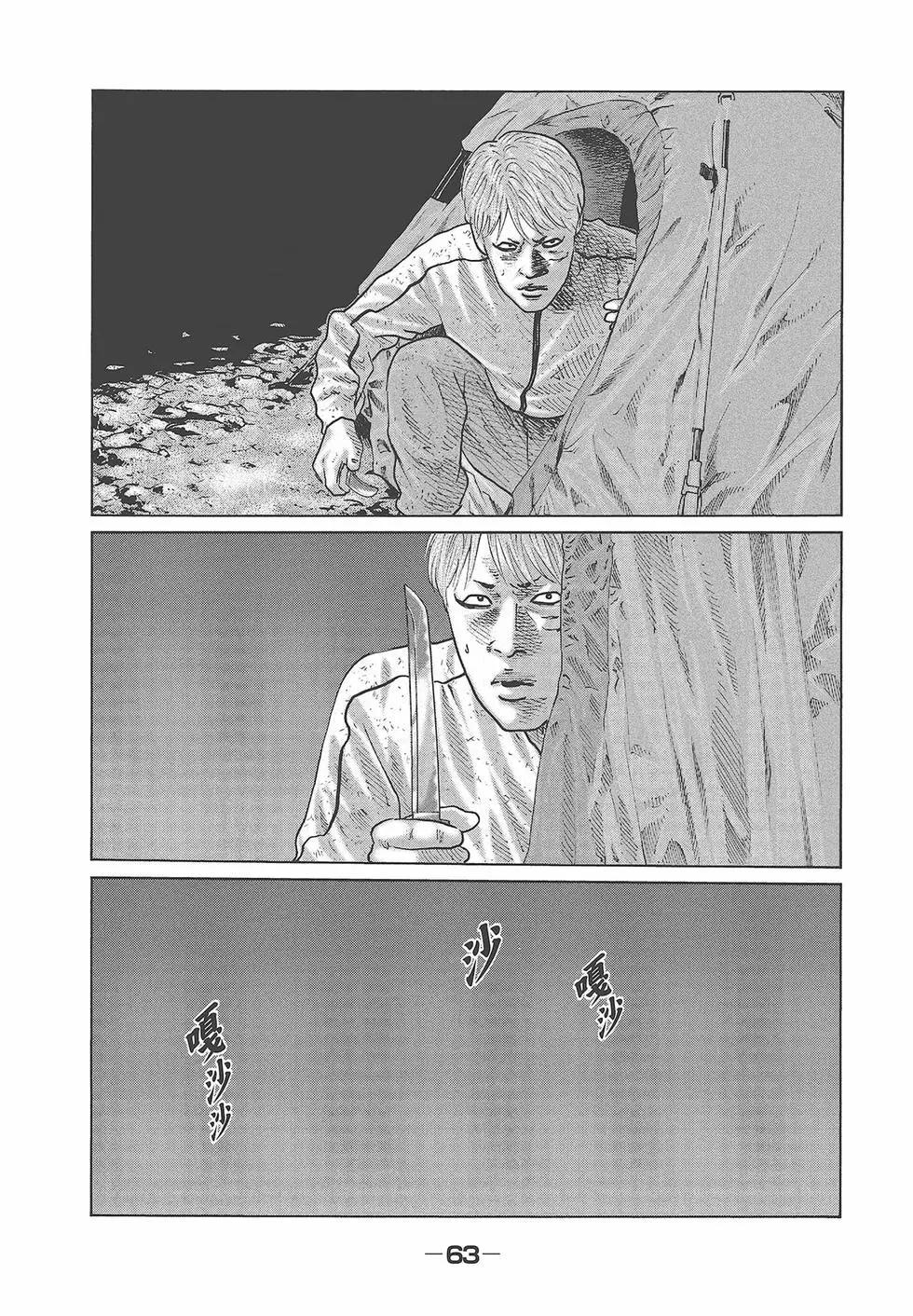 第 65 页