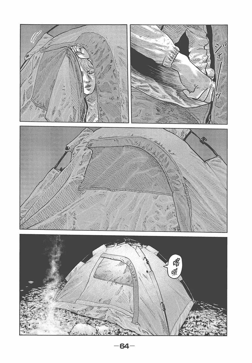 第 66 页