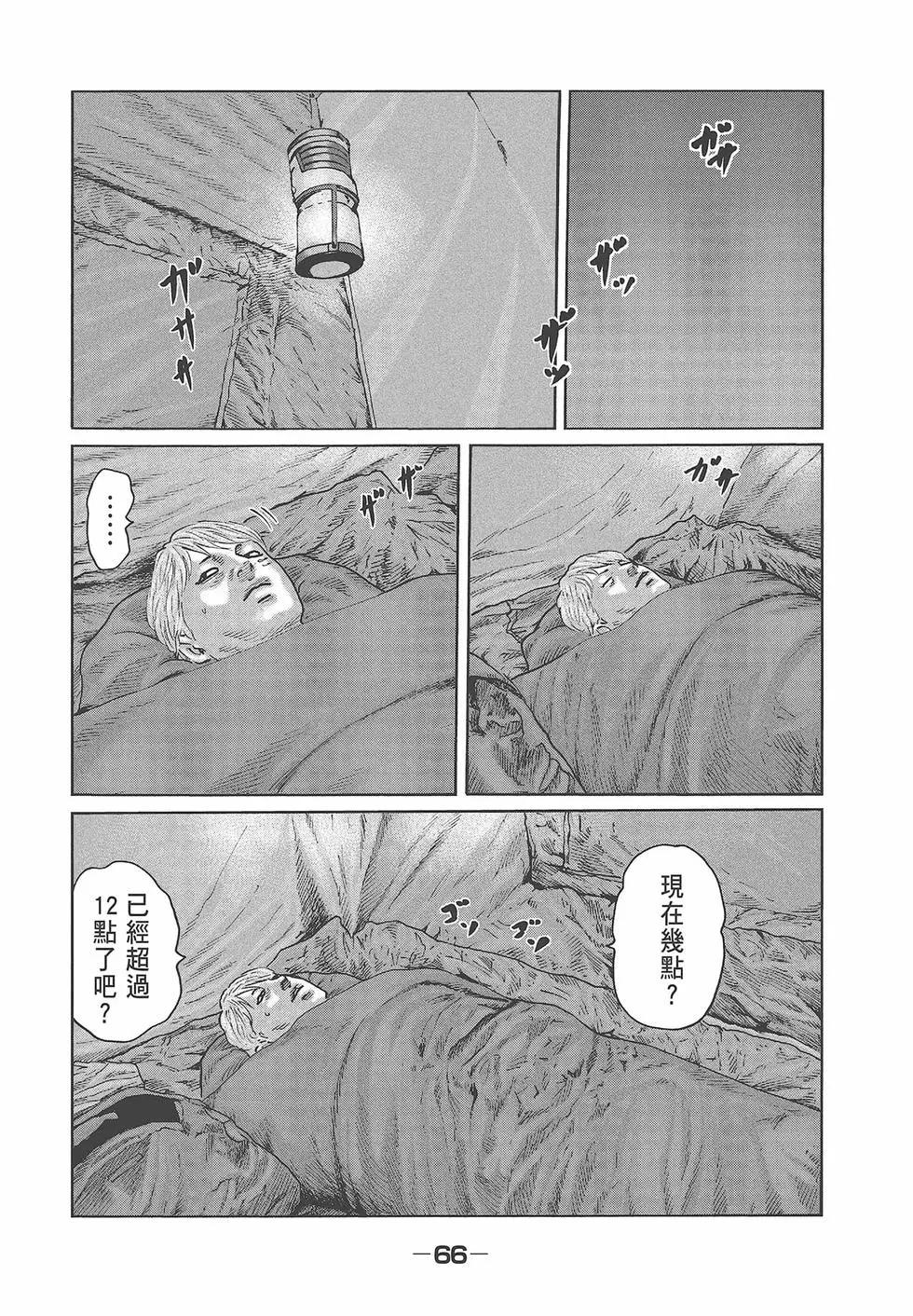 第 68 页