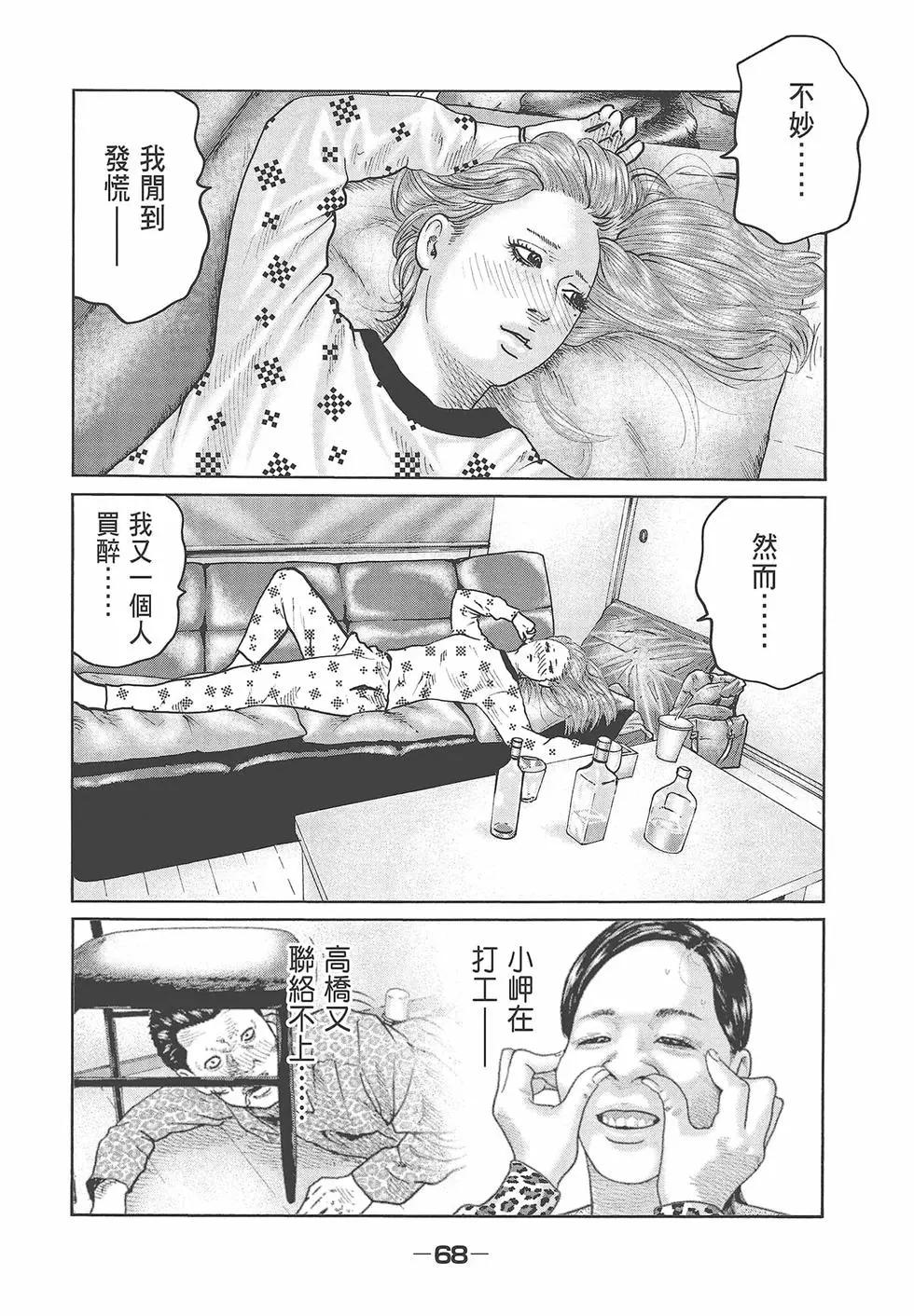 第 70 页