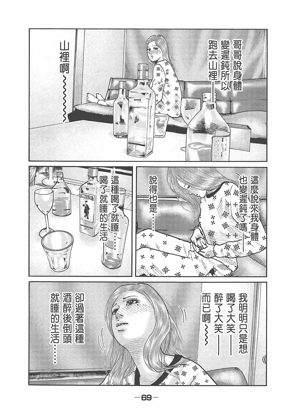 第 71 页