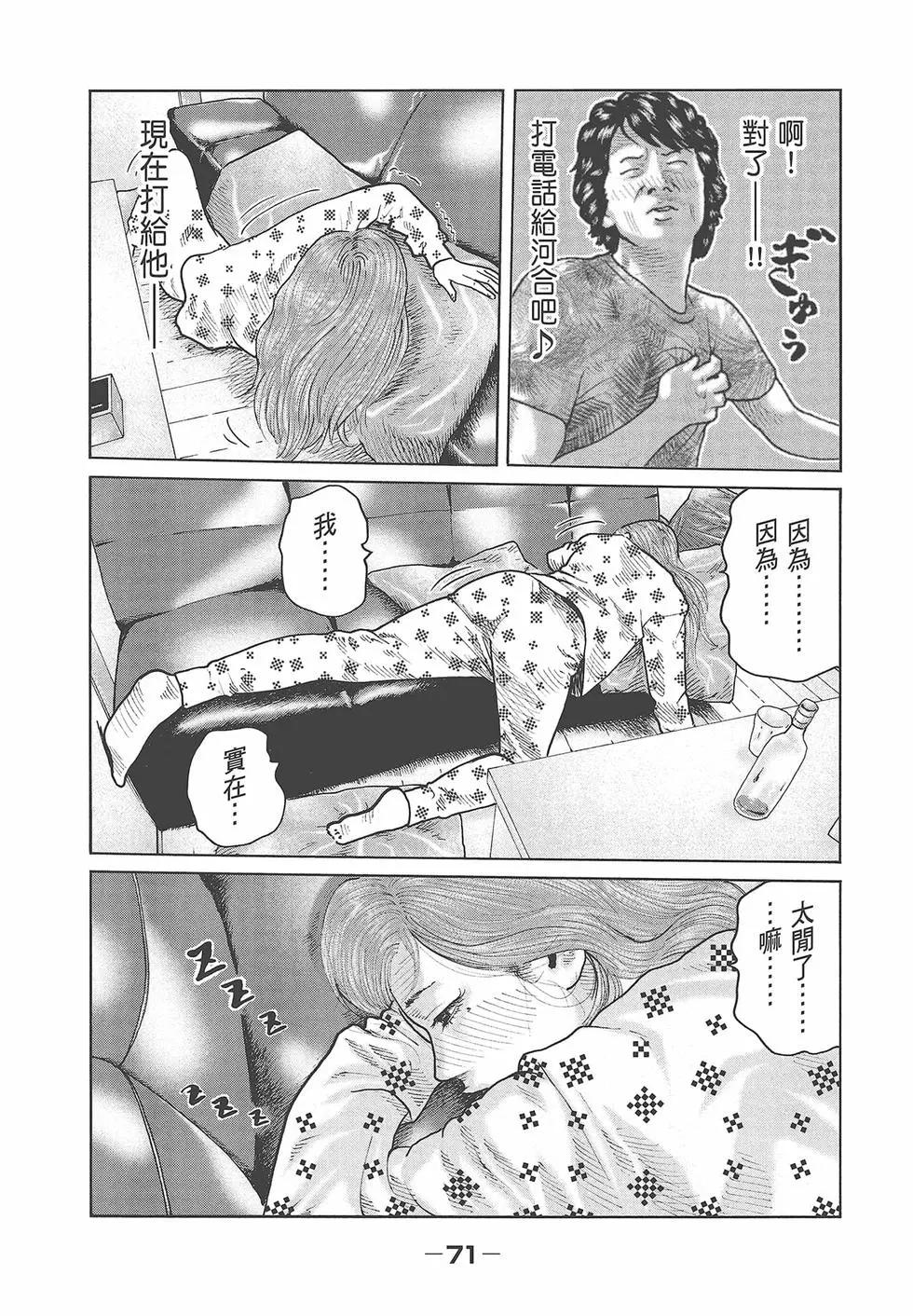 第 73 页