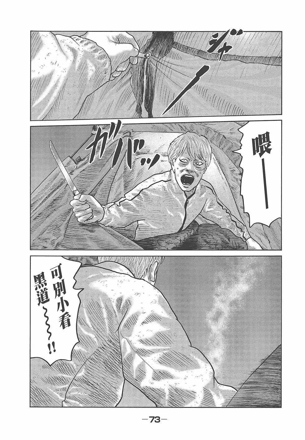 第 75 页