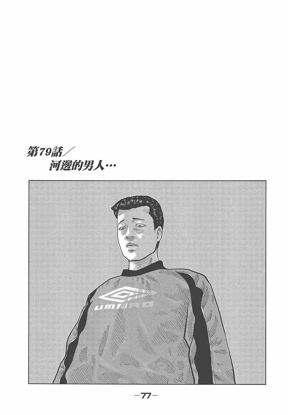 第 79 页