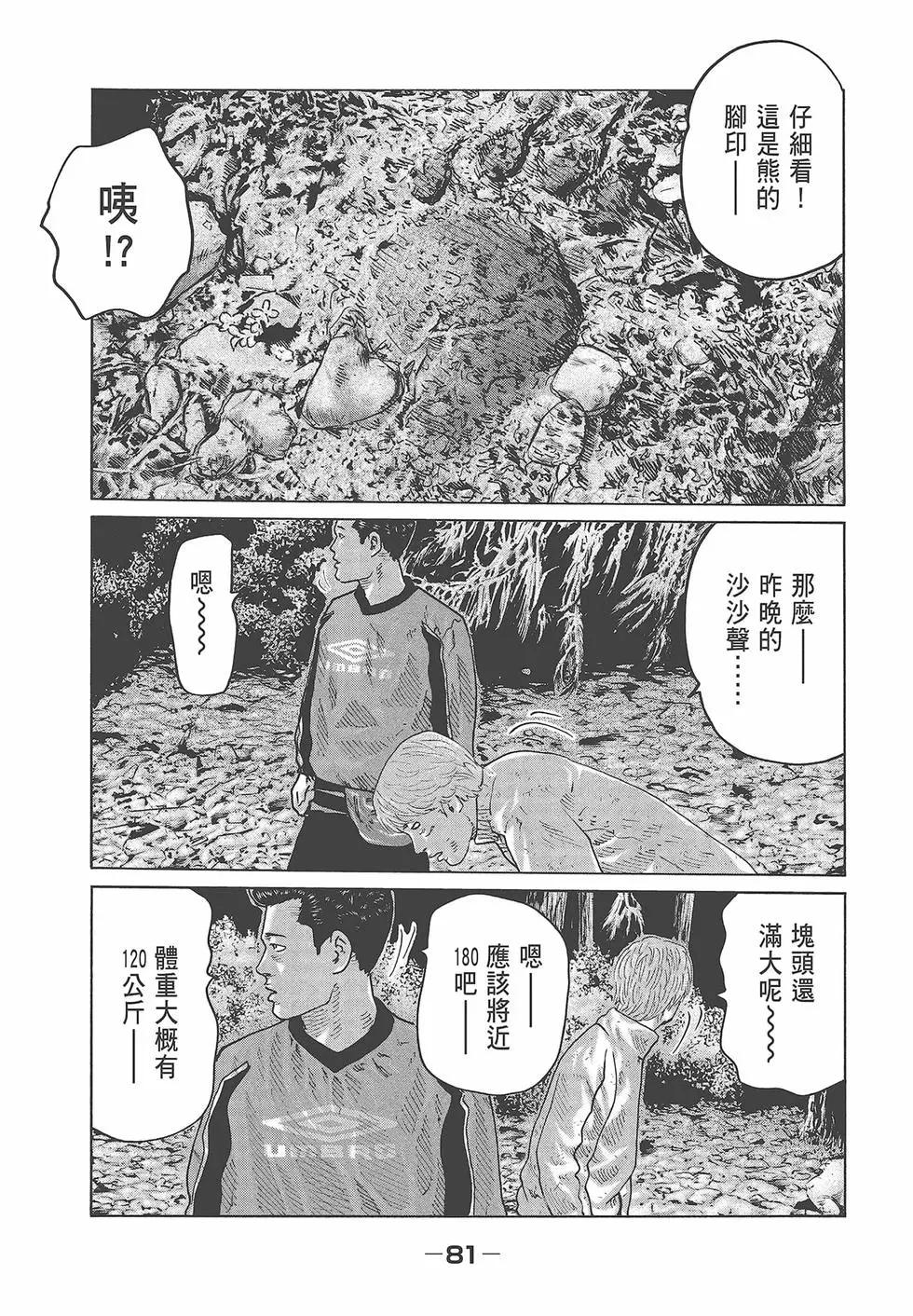 第 83 页