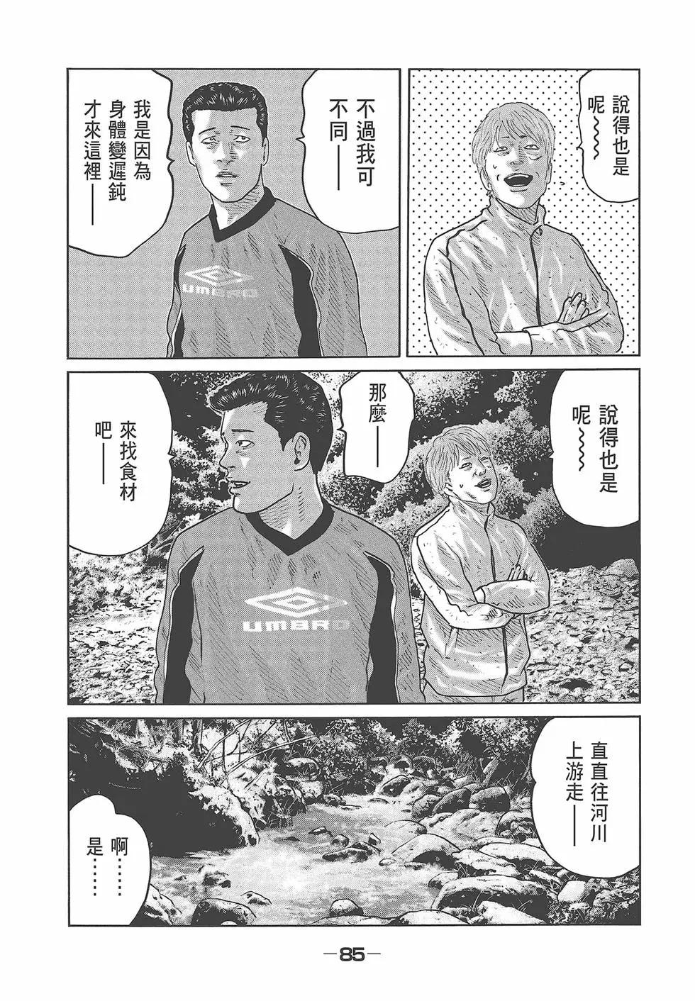 第 87 页