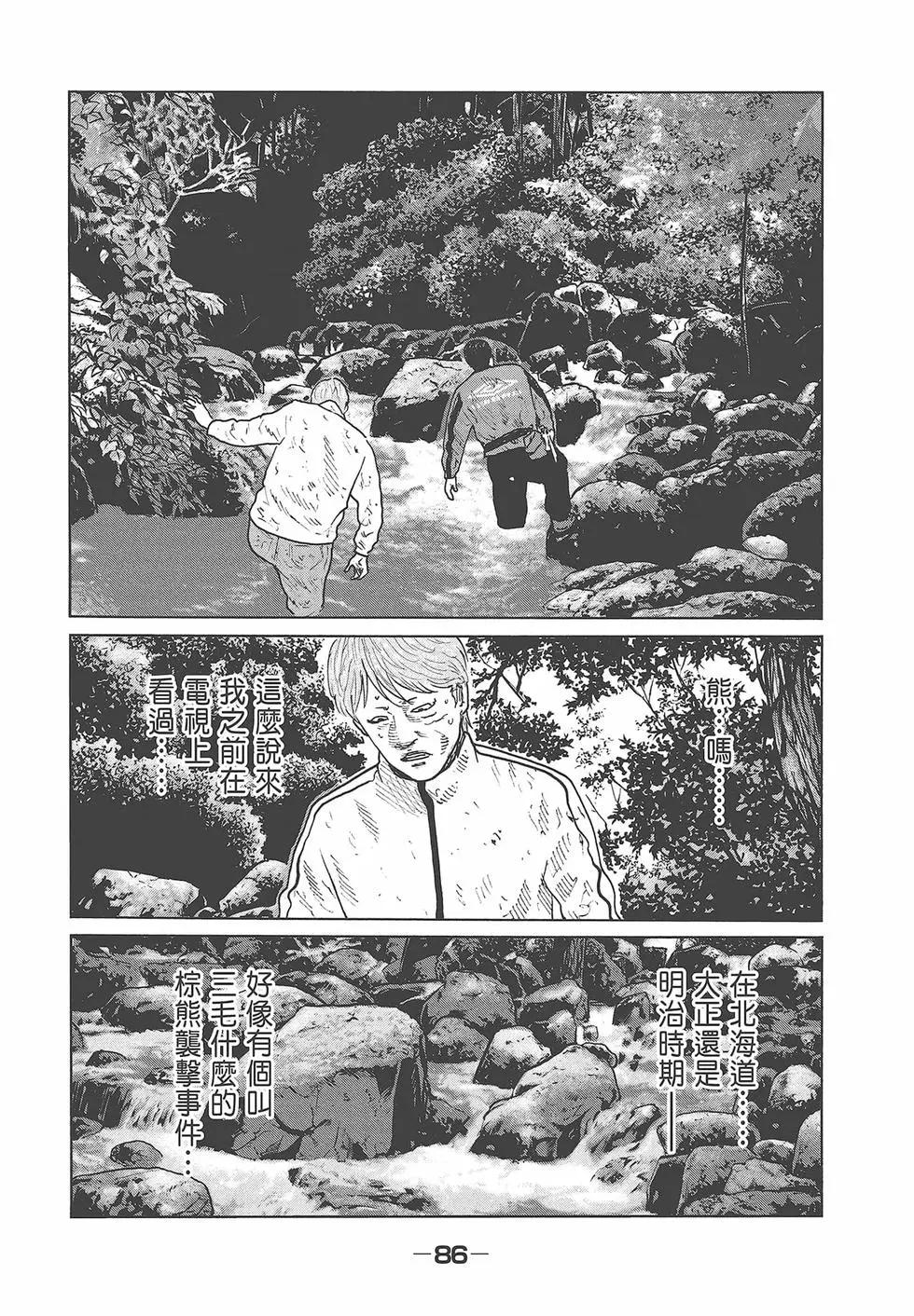 第 88 页