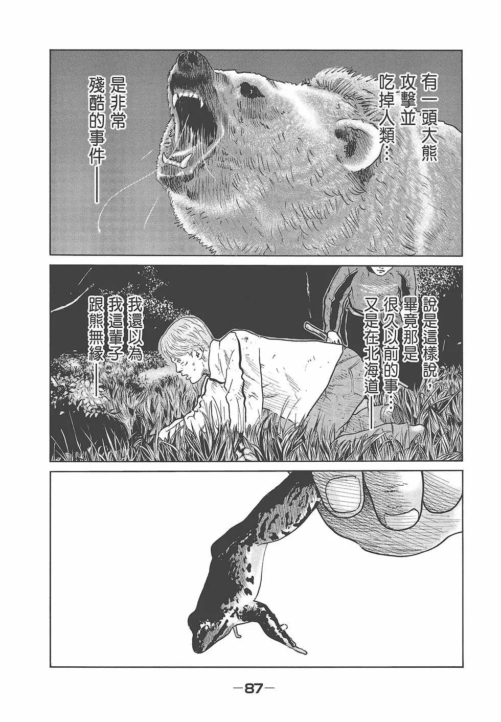 第 89 页