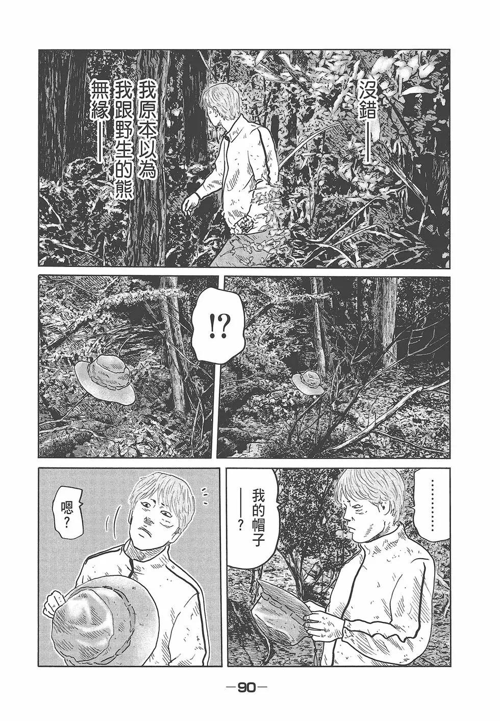 第 92 页