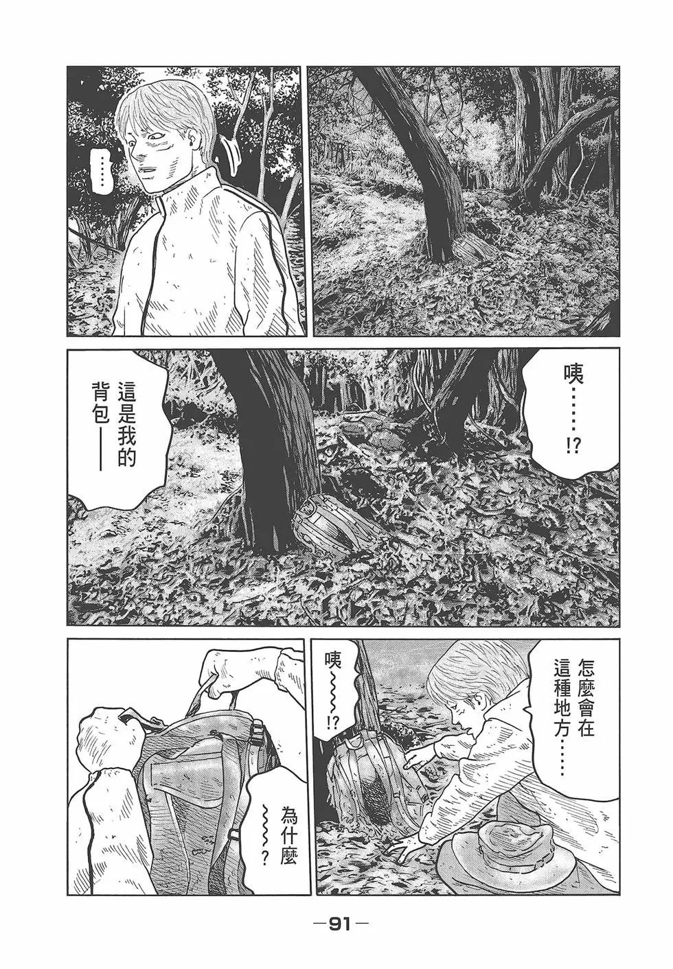 第 93 页