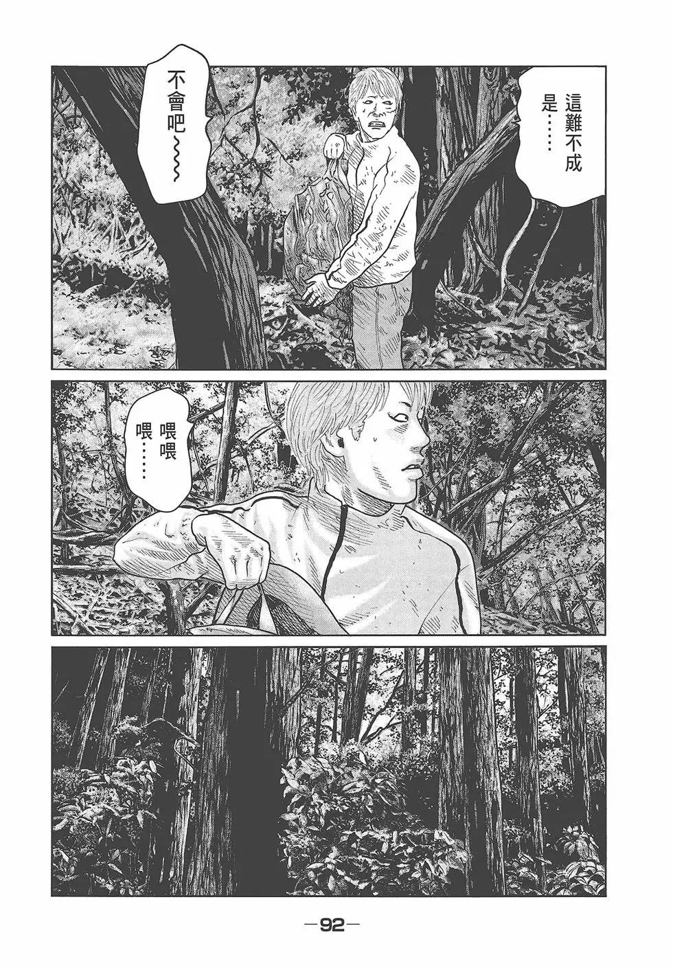 第 94 页