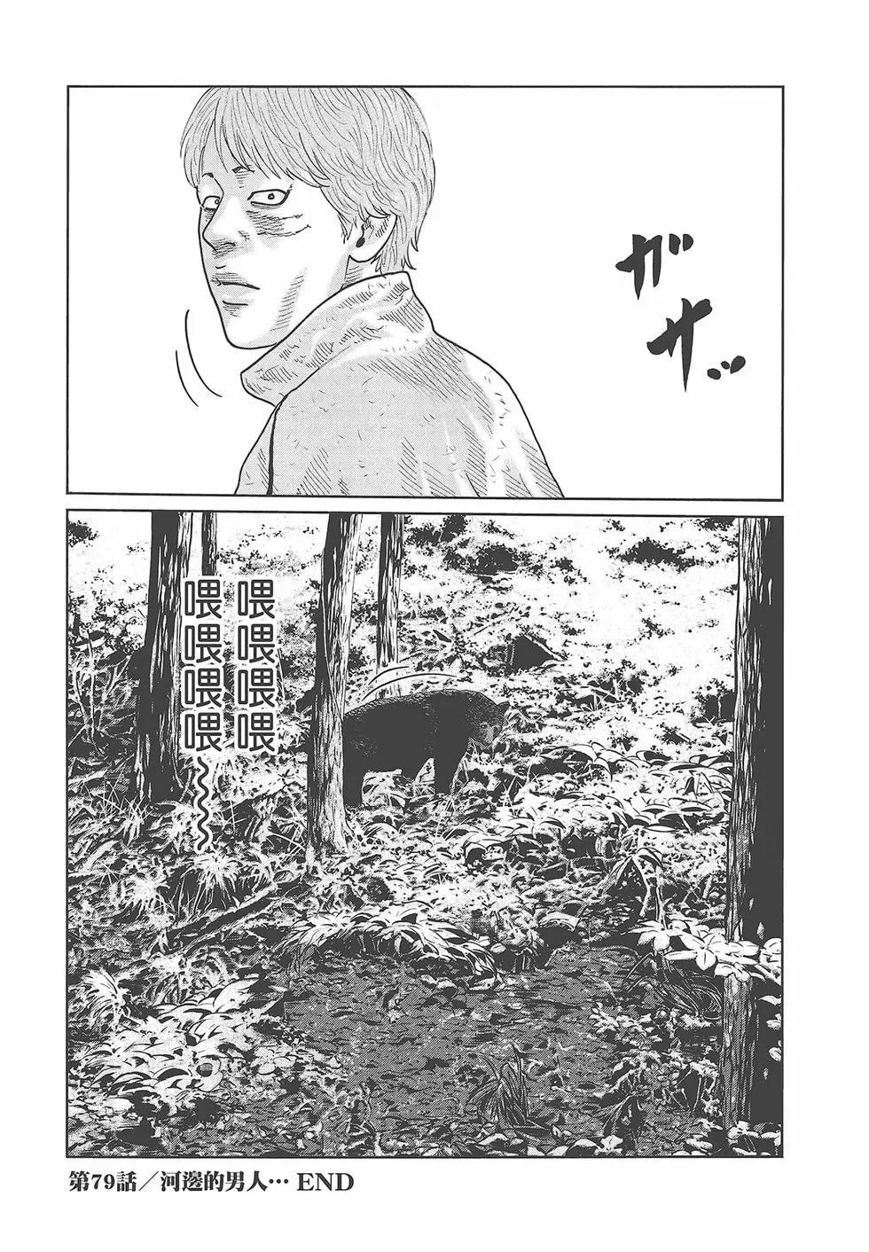 第 96 页