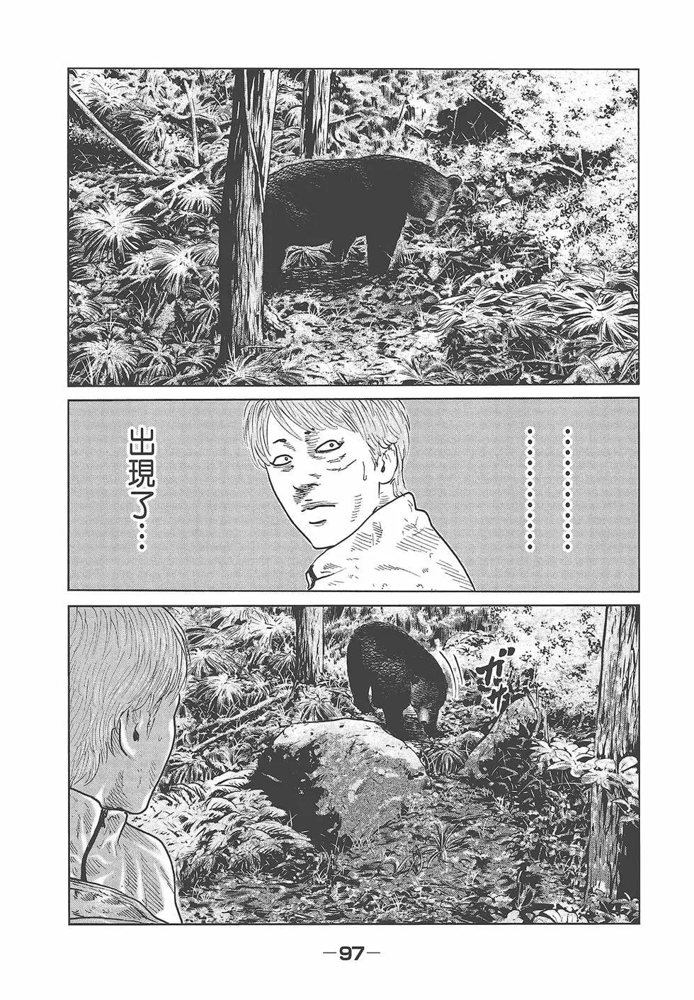 第 99 页