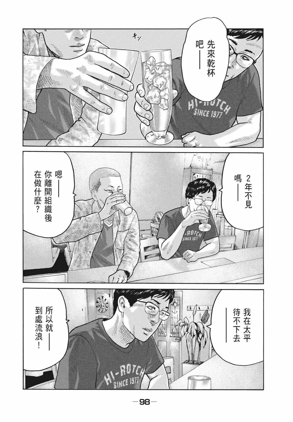 第 100 页