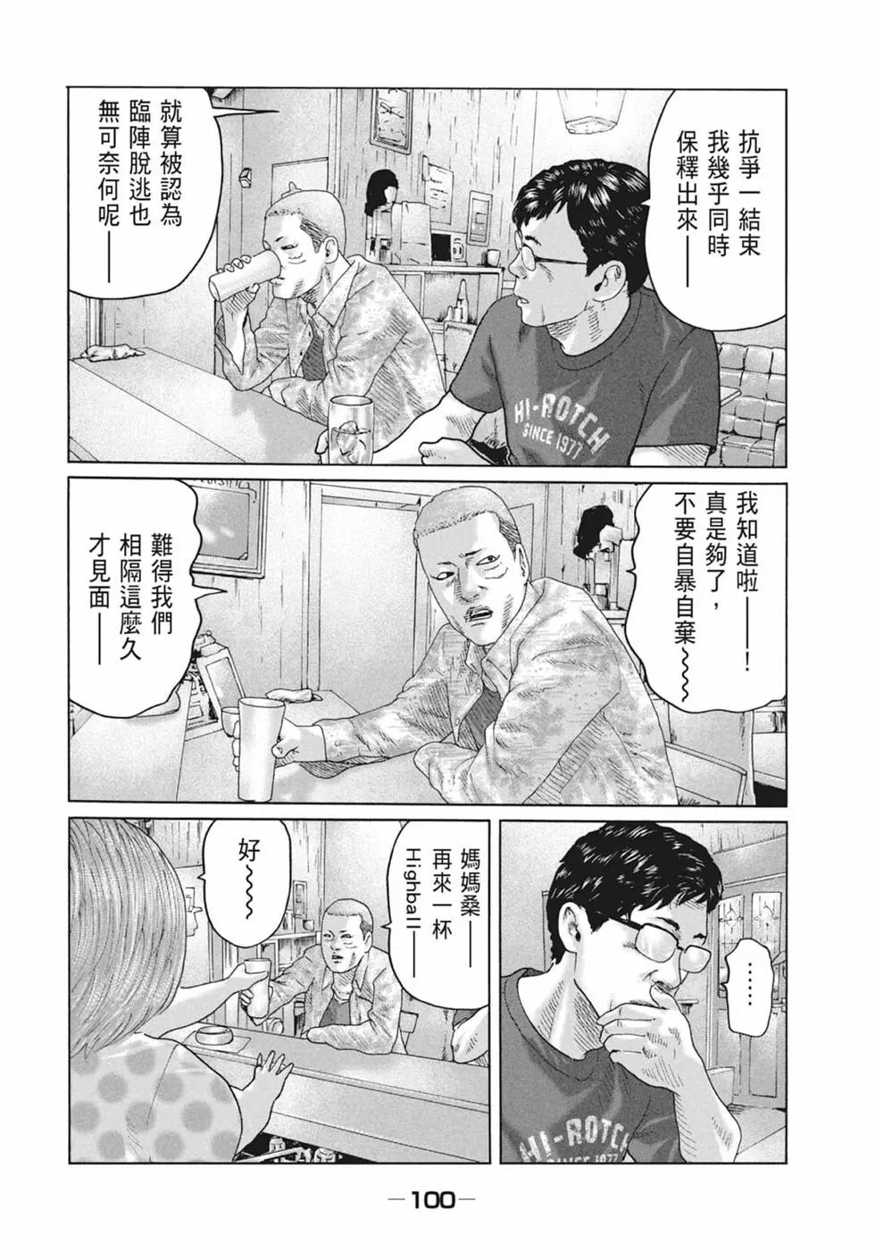 第 102 页