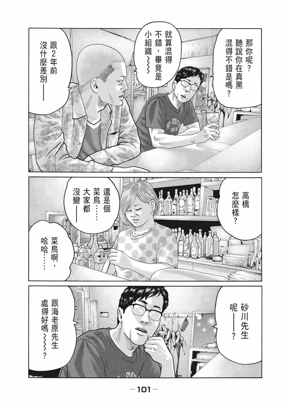 第 103 页