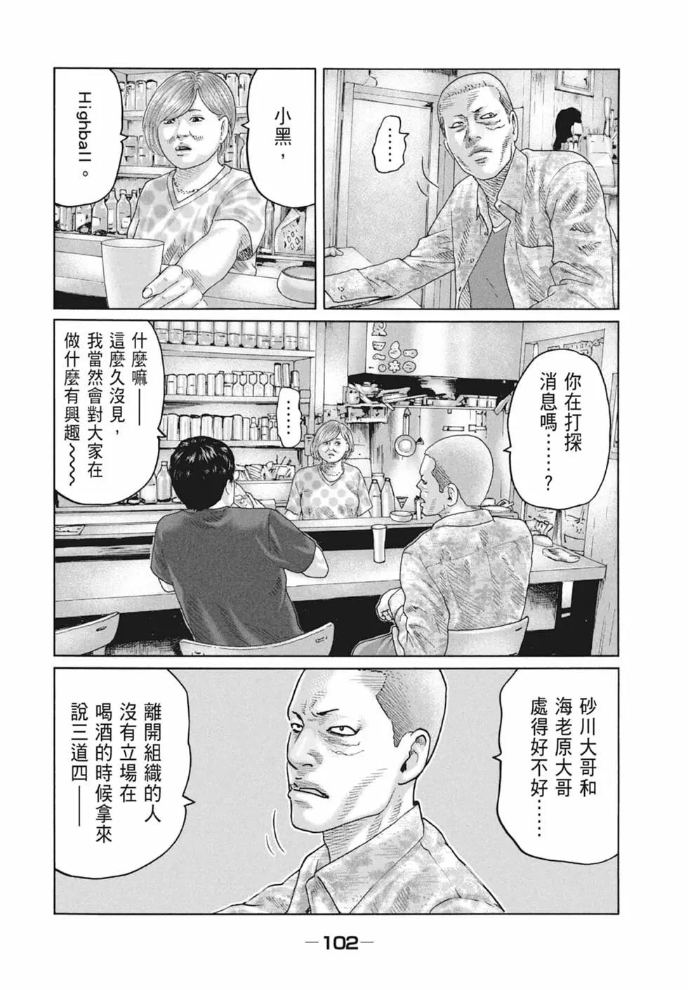 第 104 页