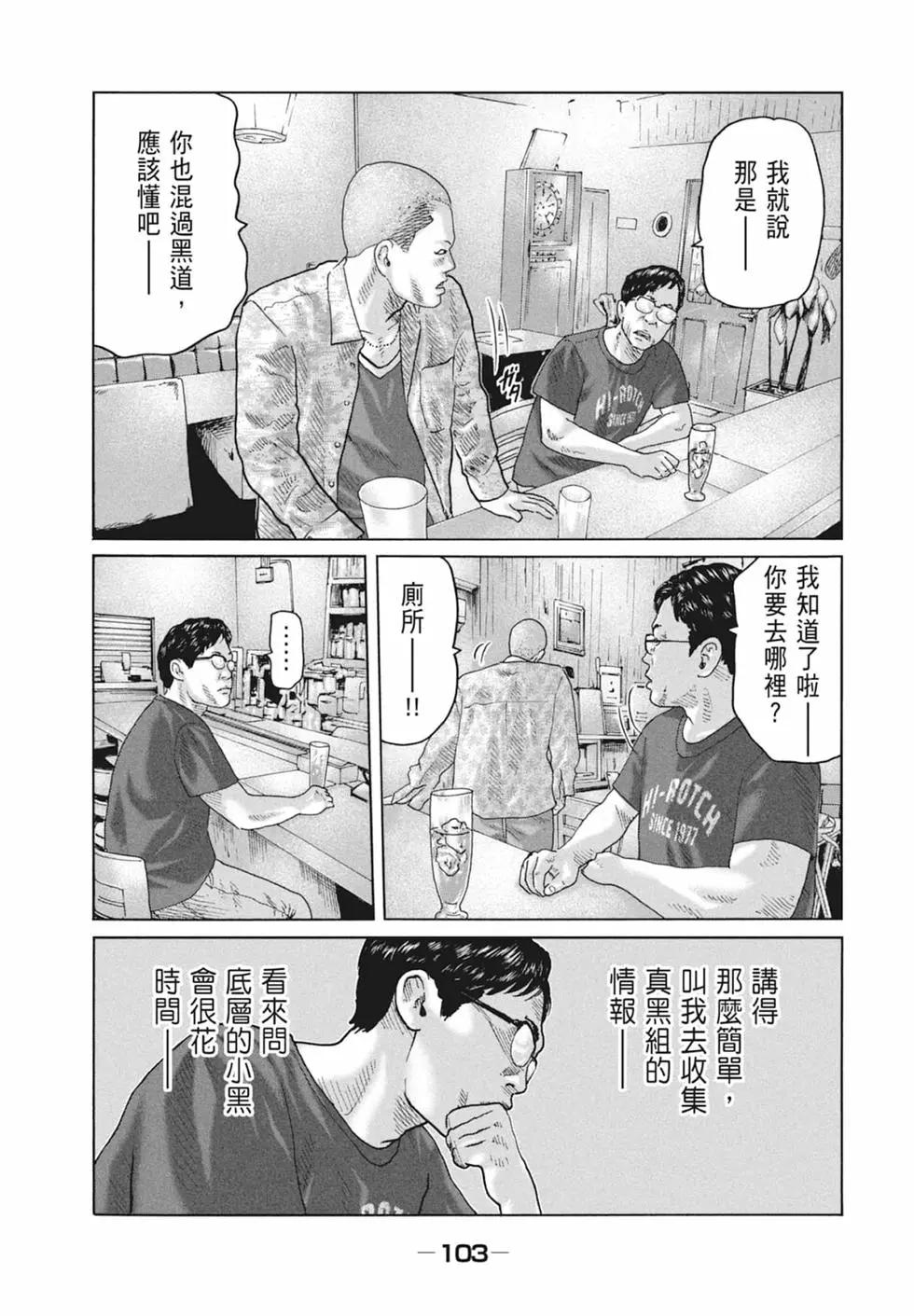 第 105 页
