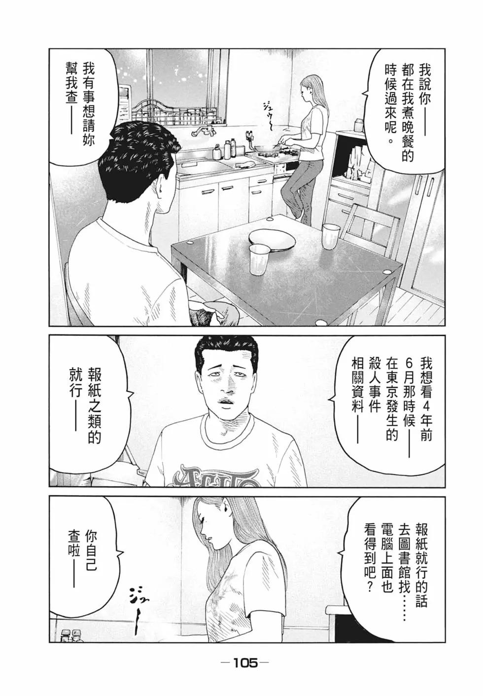 第 107 页