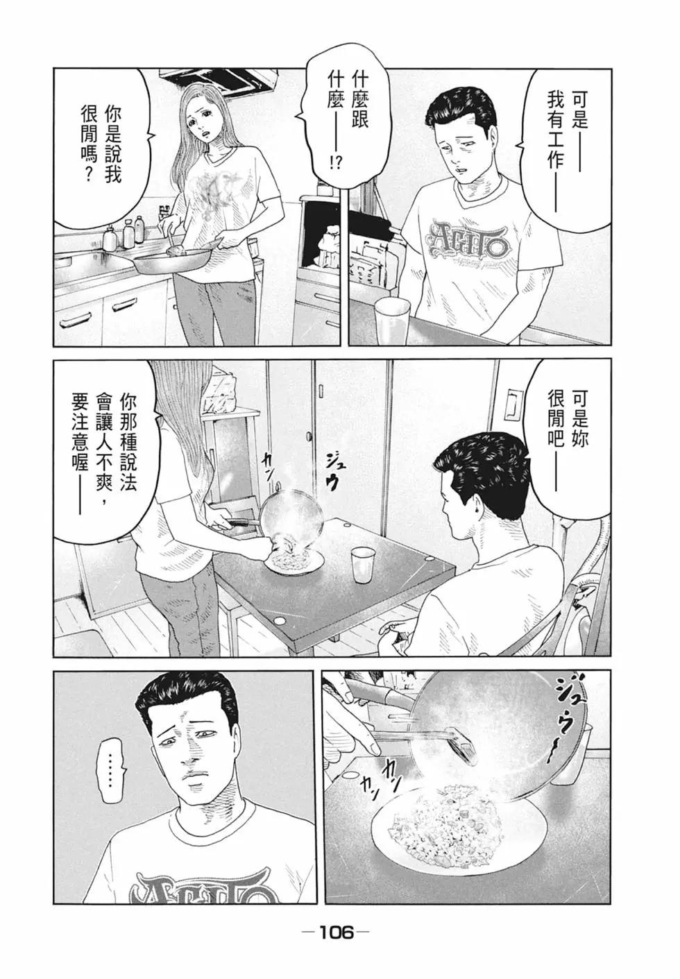 第 108 页