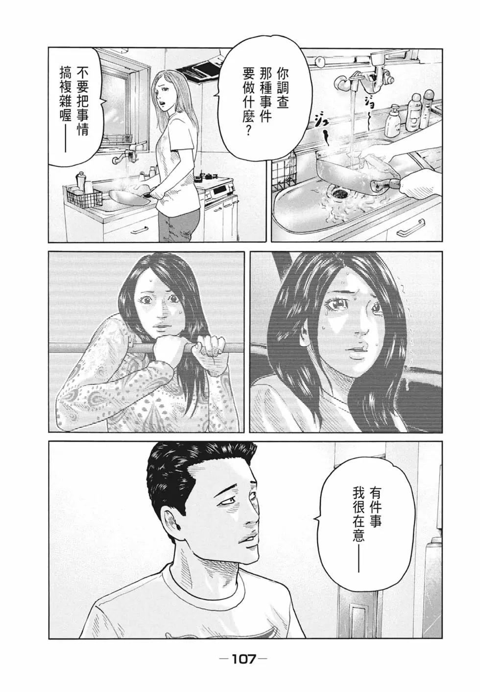 第 109 页