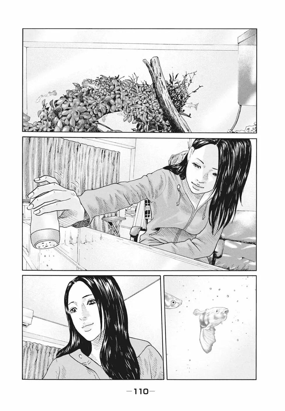 第 112 页