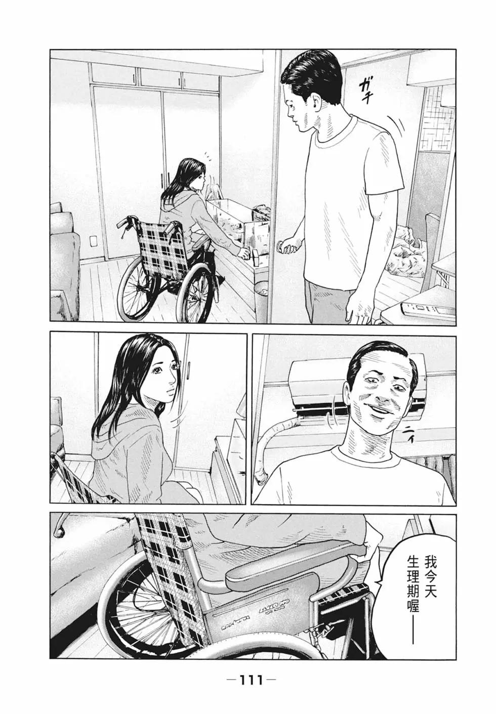 第 113 页