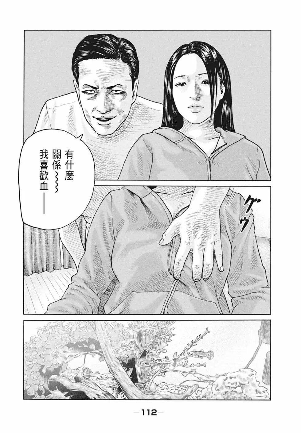 第 114 页