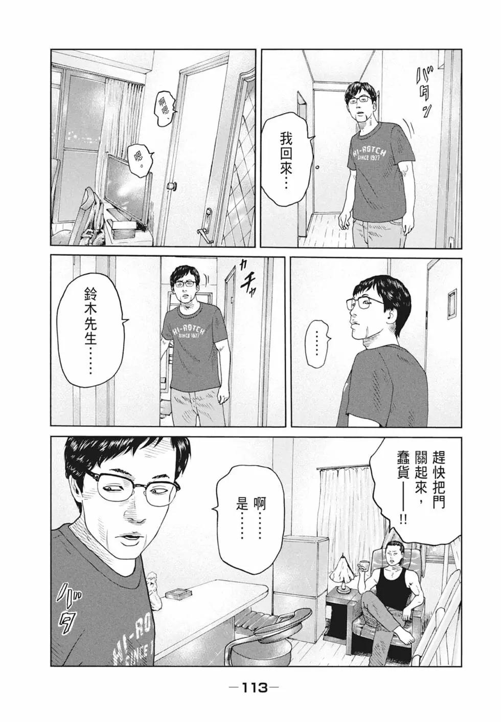 第 115 页