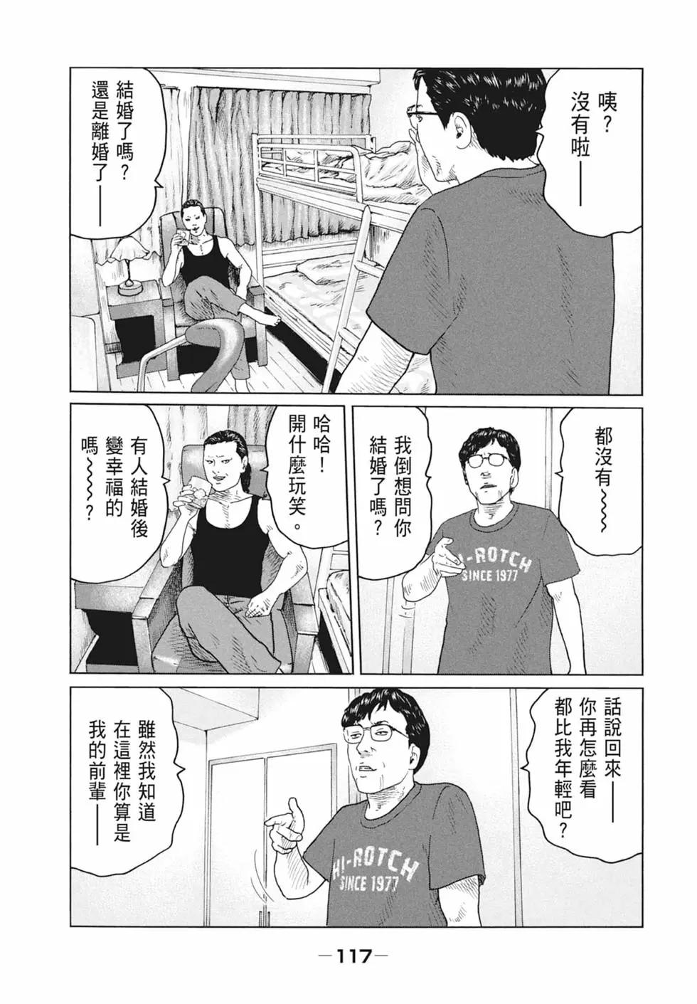 第 119 页