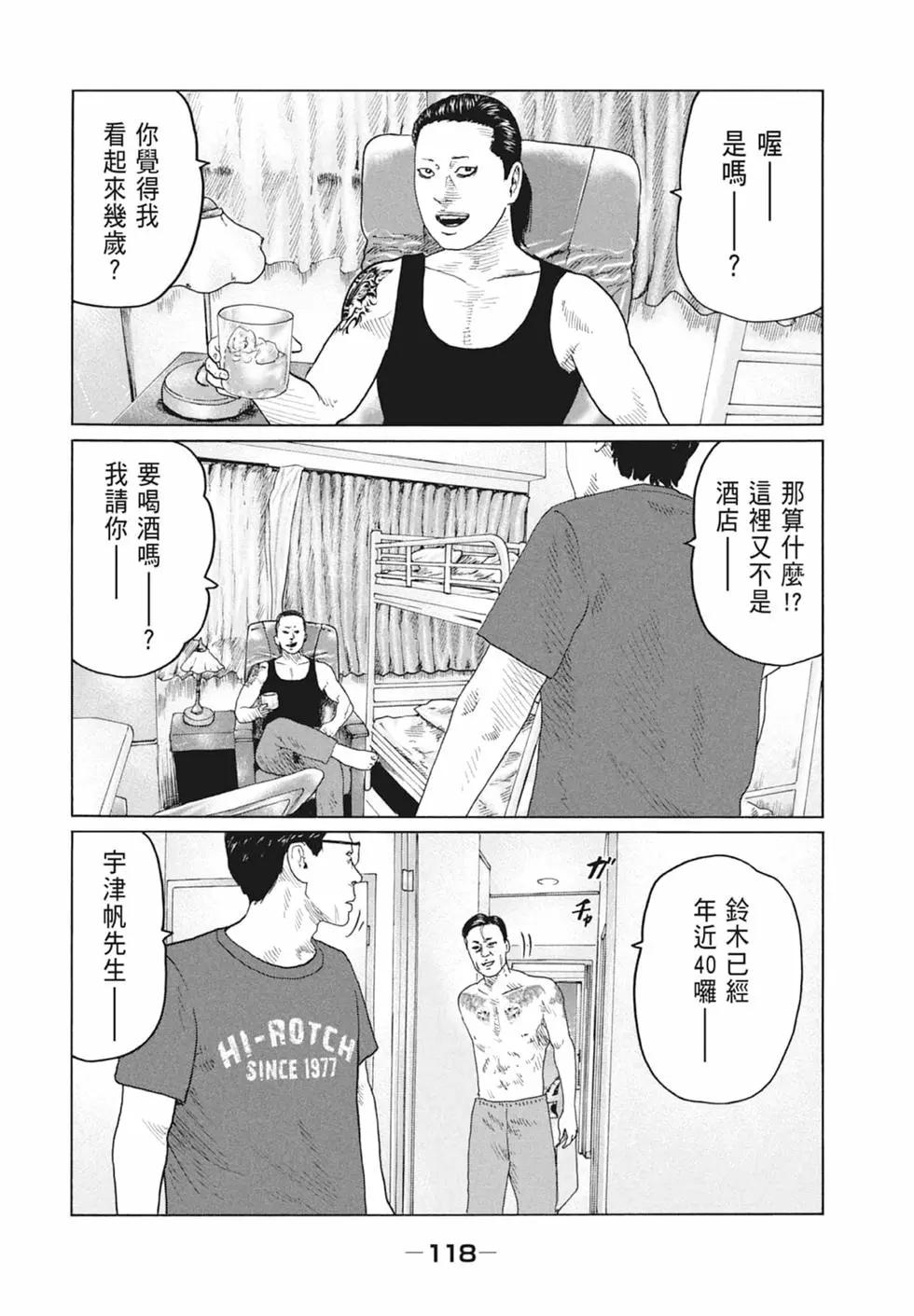 第 120 页