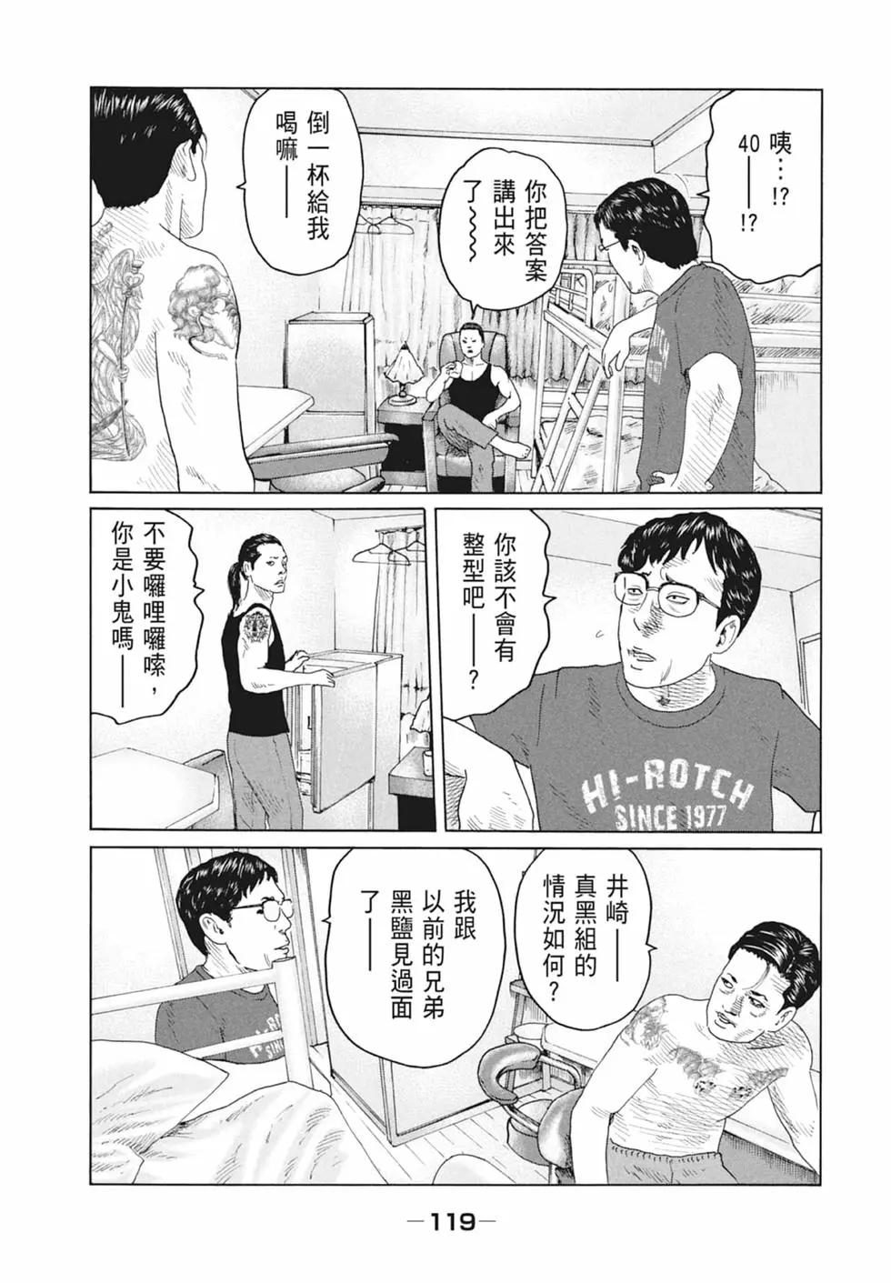 第 121 页