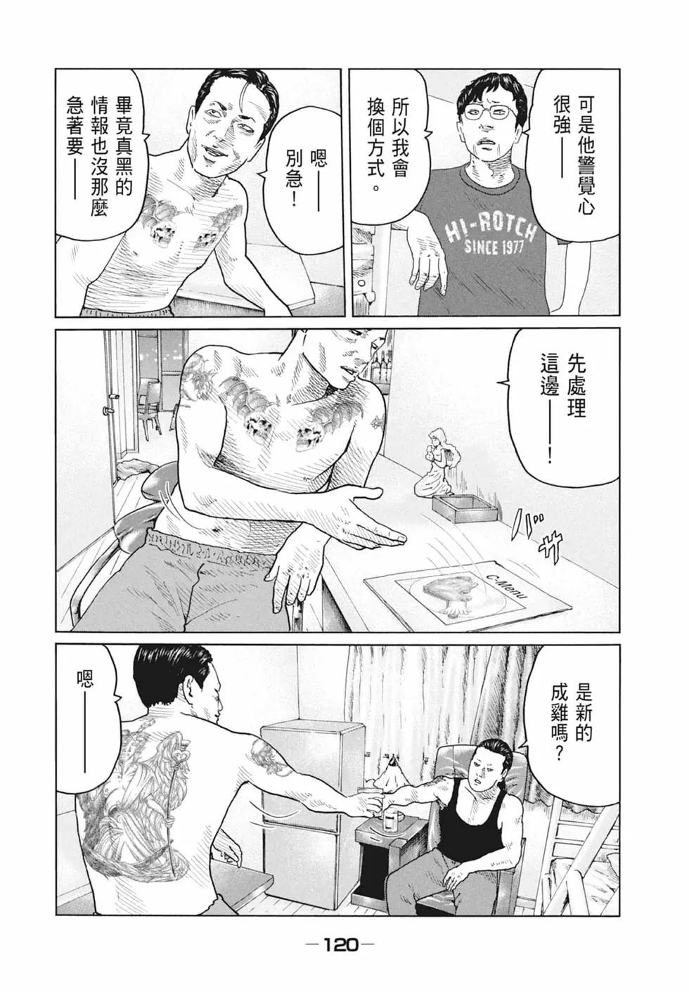 第 122 页