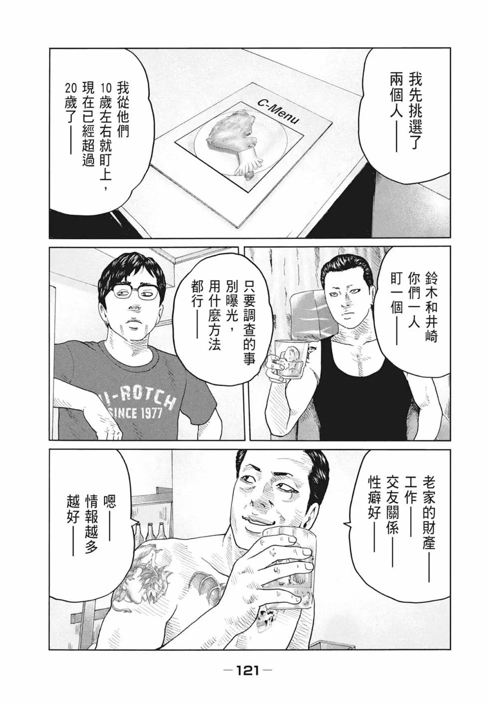 第 123 页