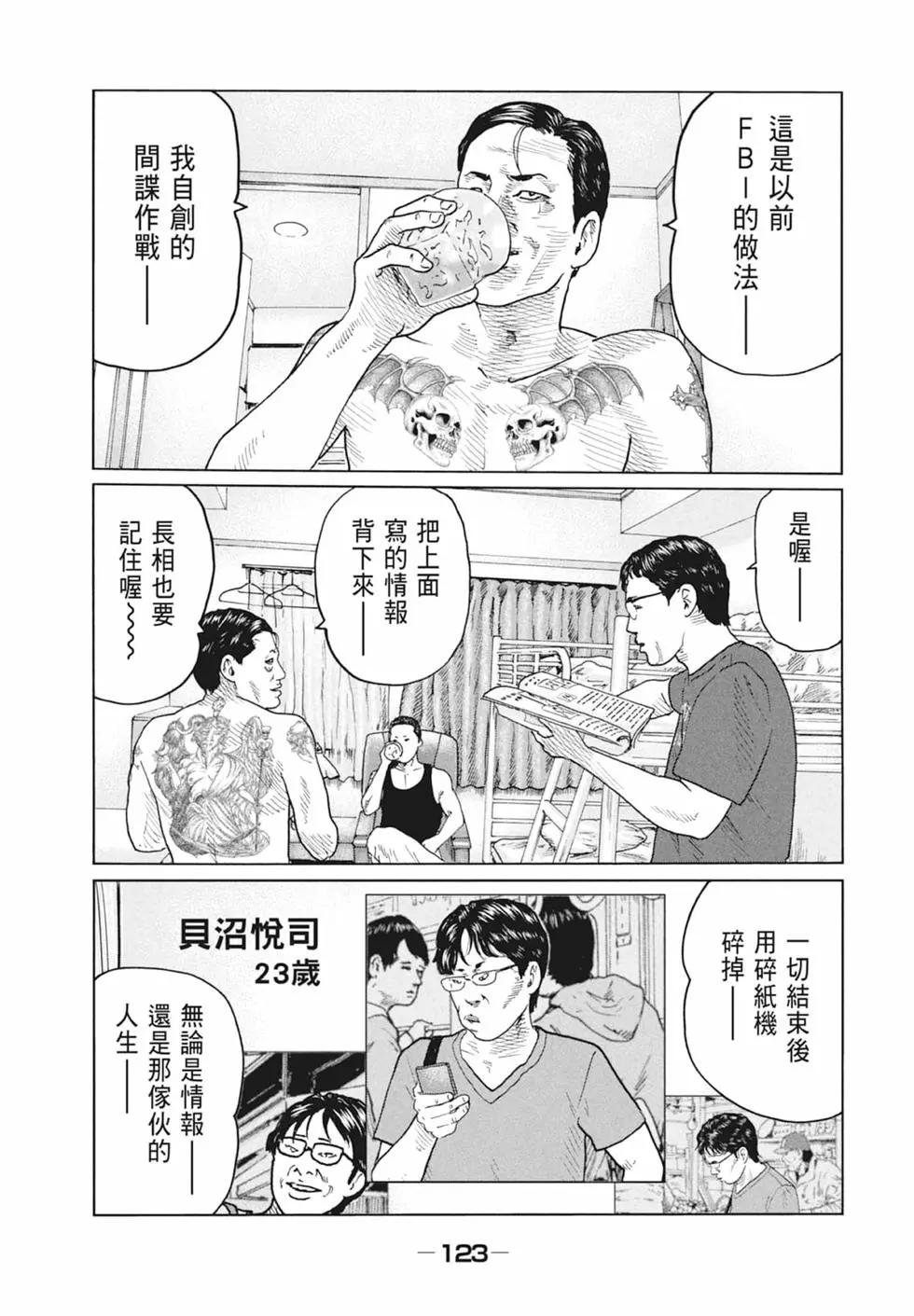 第 125 页