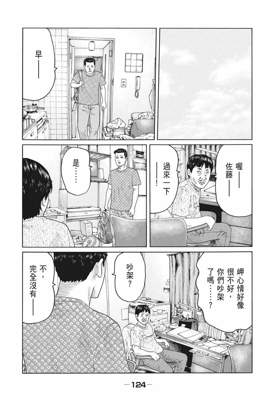 第 126 页