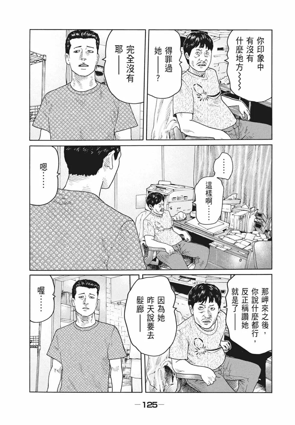 第 127 页