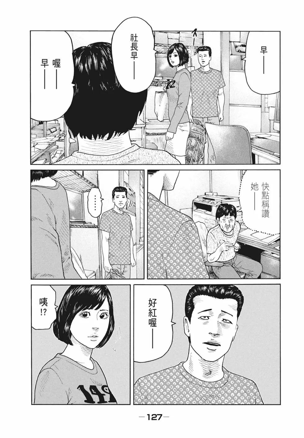 第 129 页