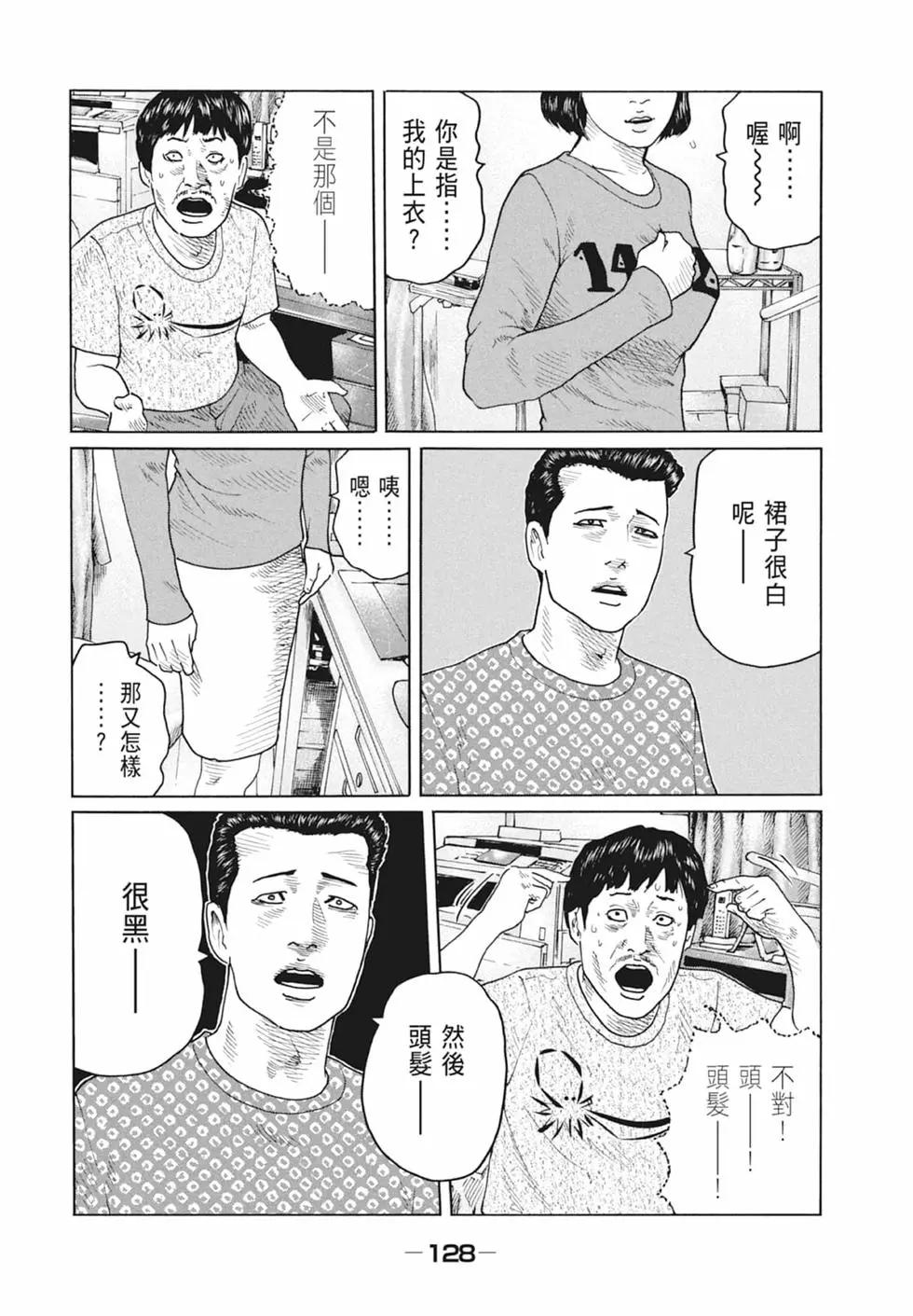 第 130 页