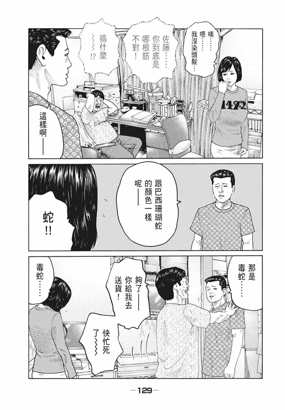 第 131 页