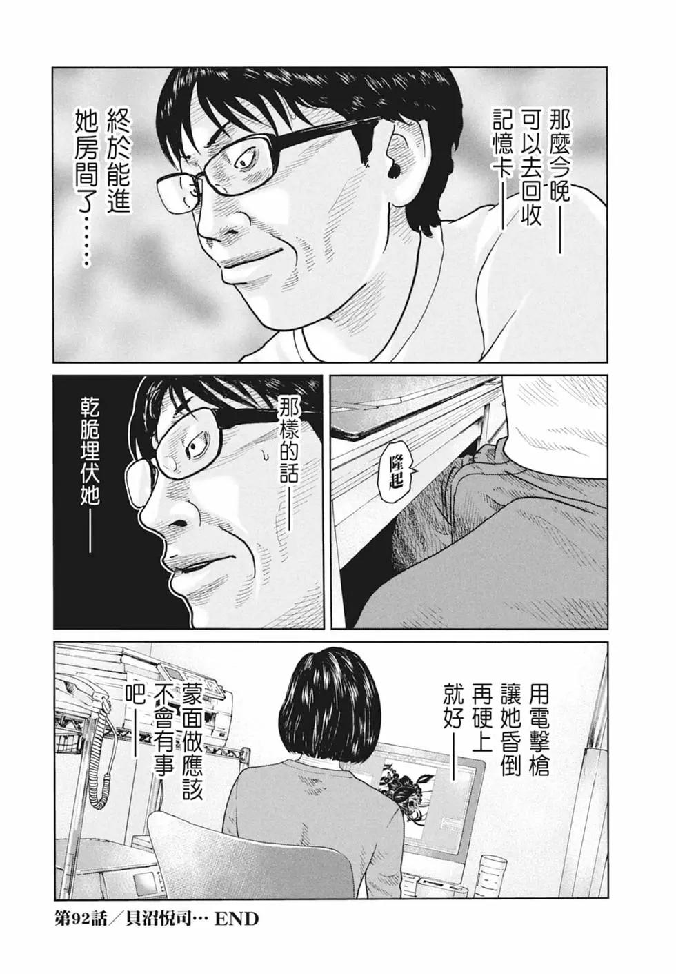第 134 页