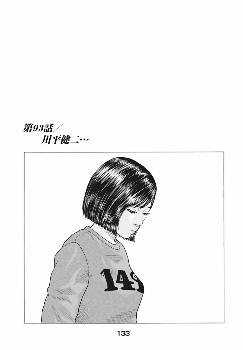 第 135 页