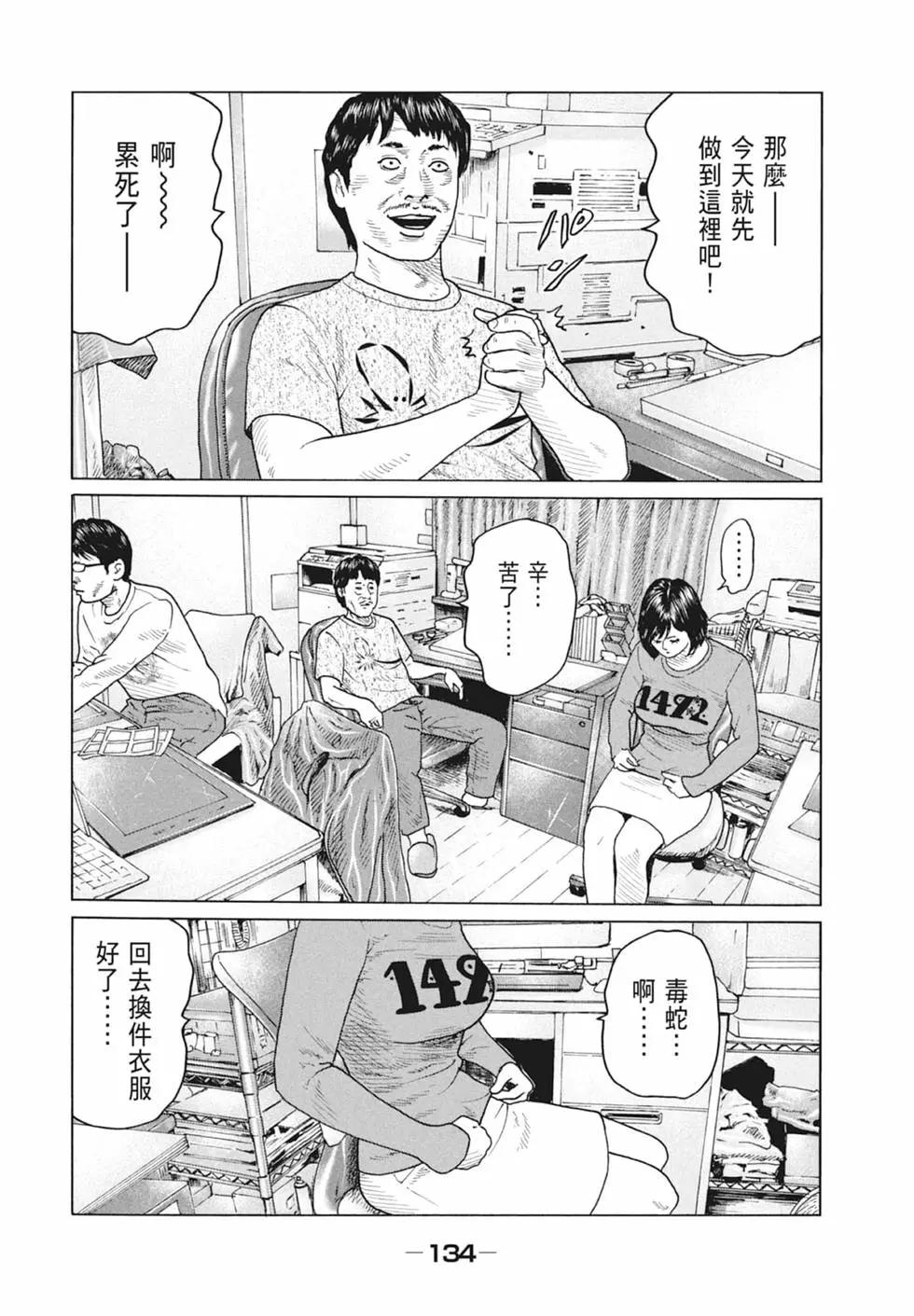 第 136 页