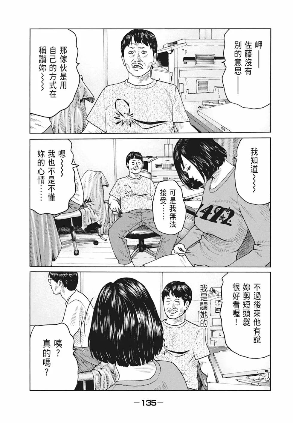 第 137 页