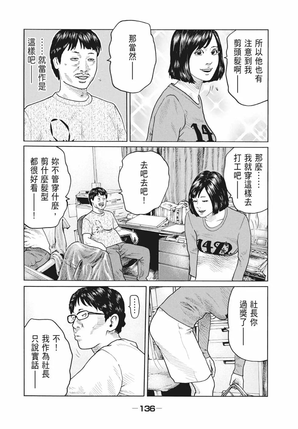 第 138 页