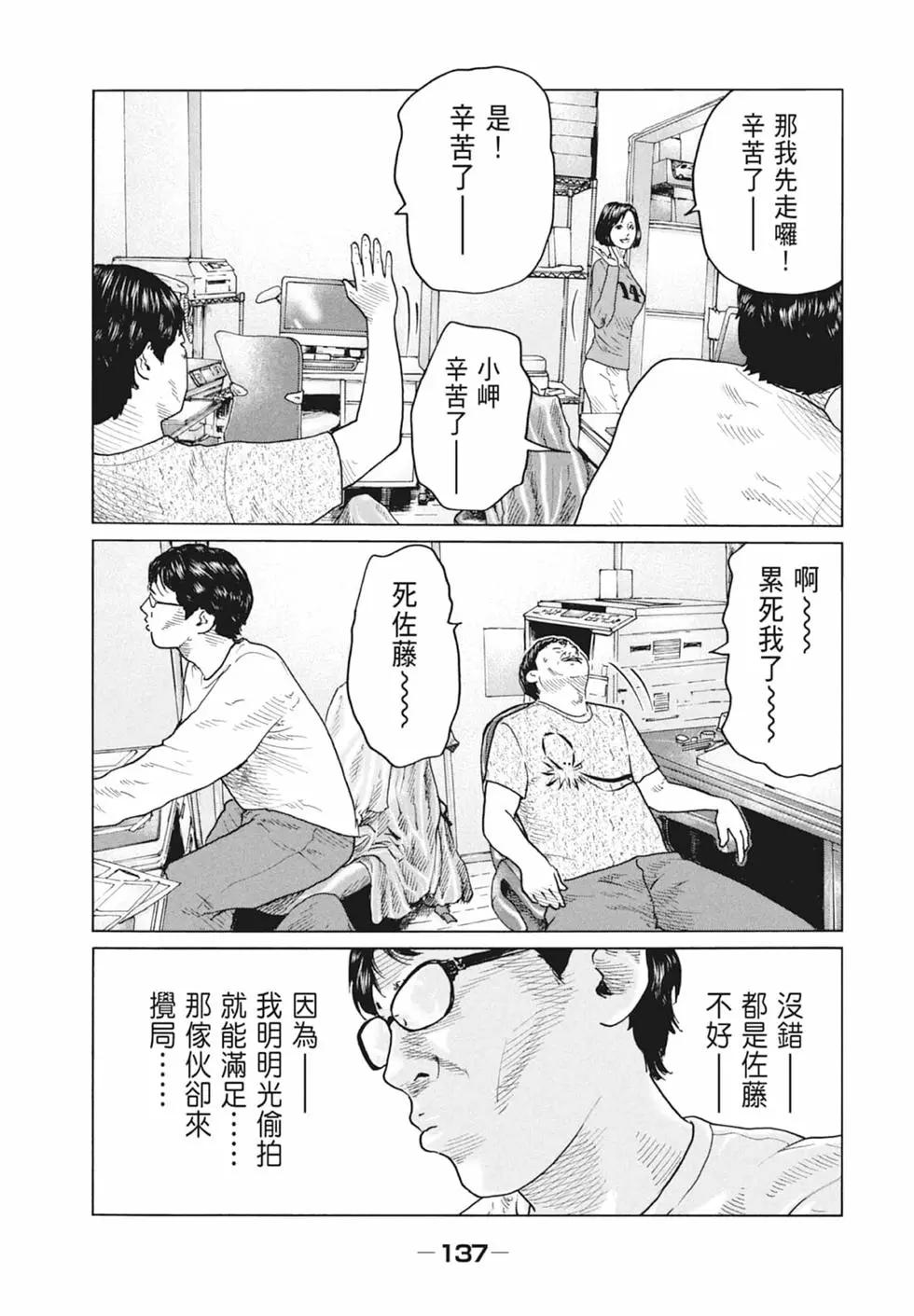 第 139 页