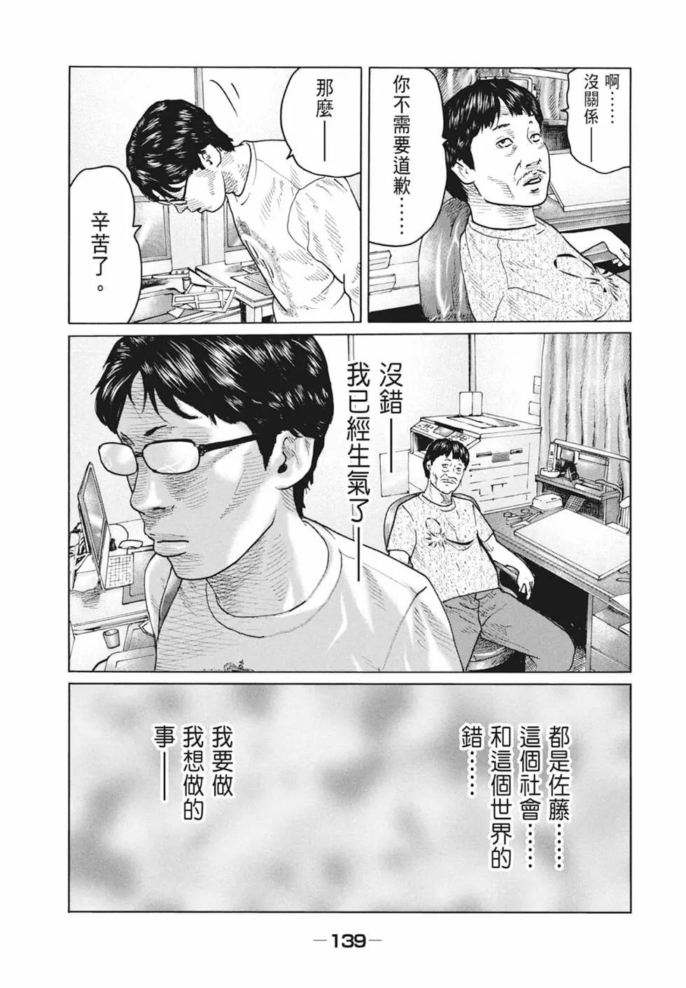 第 141 页