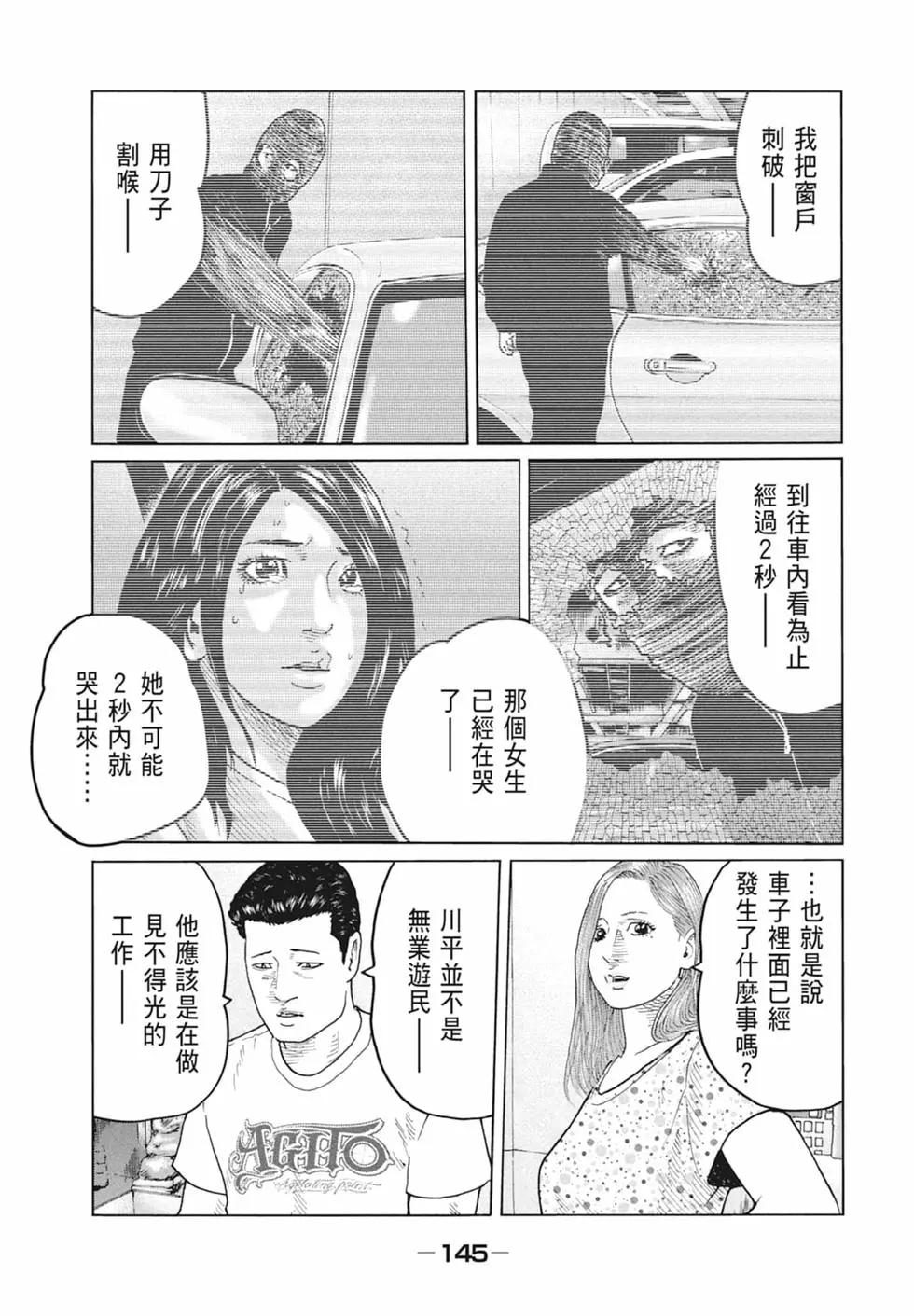 第 147 页