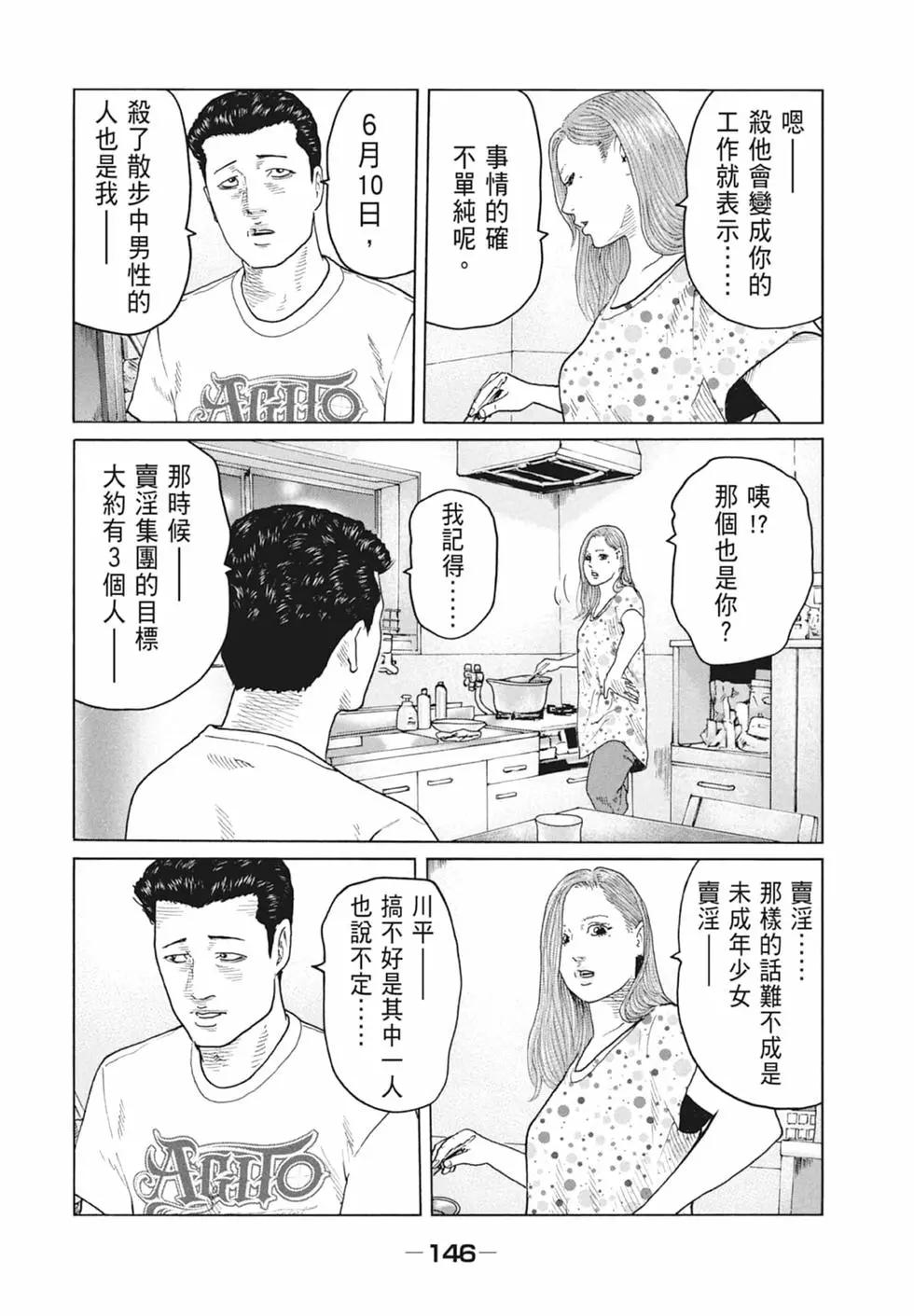 第 148 页